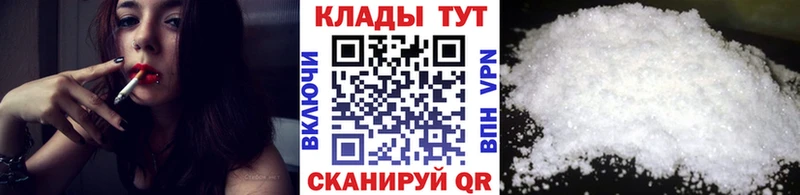 Все наркотики Инсар КОКАИН  СК  Конопля 