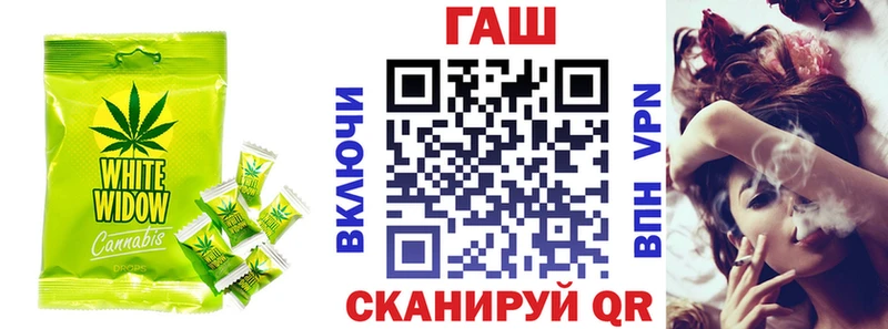 как найти закладки  Инсар  Canna-Cookies конопля 