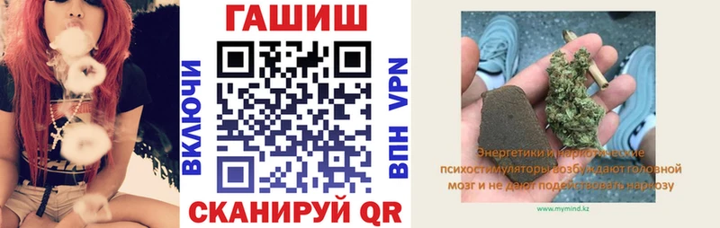 ГАШ гашик  закладка  Инсар 