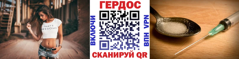 Героин афганец  МЕГА вход  Инсар 