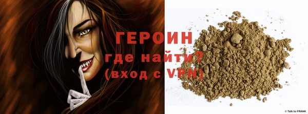 мяу мяу кристалл Абаза
