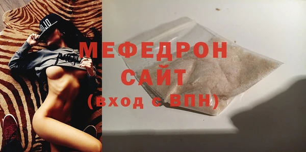 спиды Протвино