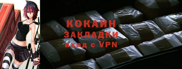 круглые Абинск