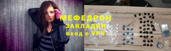 кокаин VHQ Абдулино