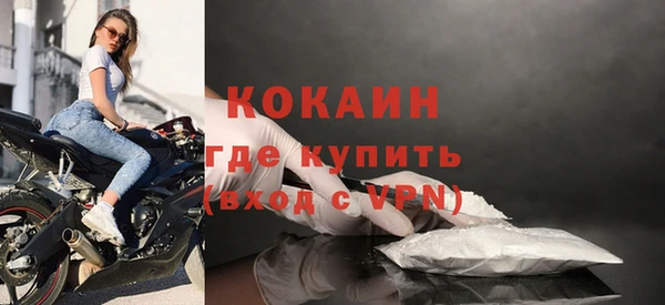 круглые Абинск