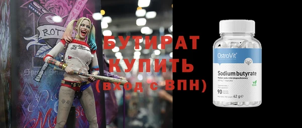кокаин VHQ Абдулино