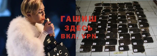 мяу мяу кристалл Абаза
