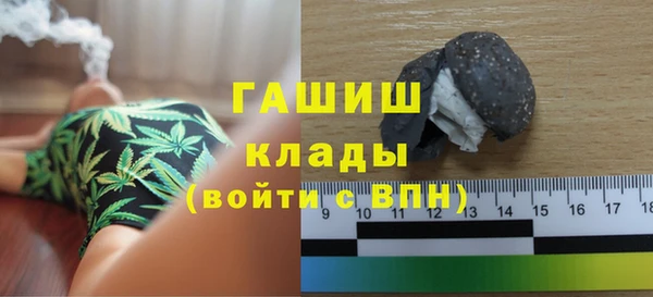 кокаин VHQ Абдулино