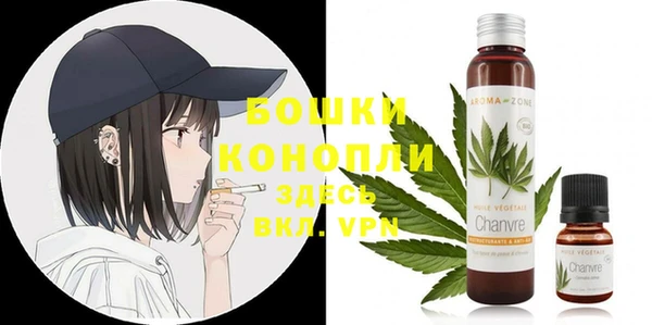 мяу мяу кристалл Абаза