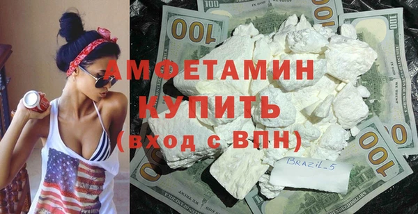 круглые Абинск