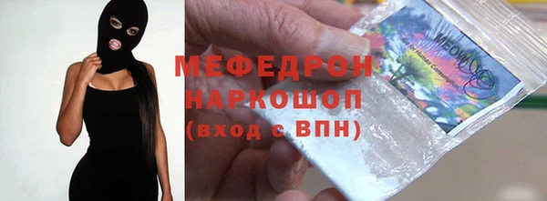 спиды Протвино