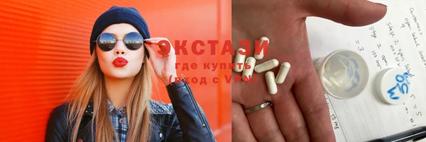 мяу мяу кристалл Абаза