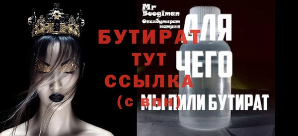 круглые Абинск