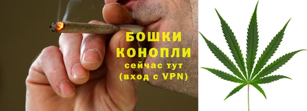 мяу мяу кристалл Абаза