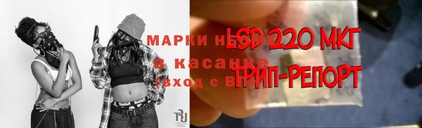 круглые Абинск
