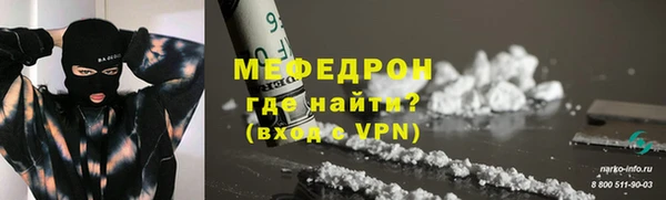 мяу мяу кристалл Абаза