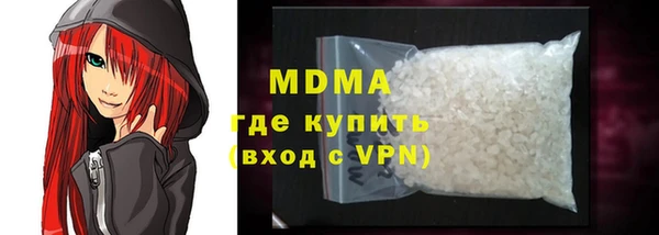мяу мяу кристалл Абаза