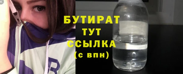 кокаин VHQ Абдулино