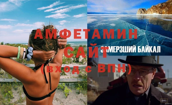 круглые Абинск