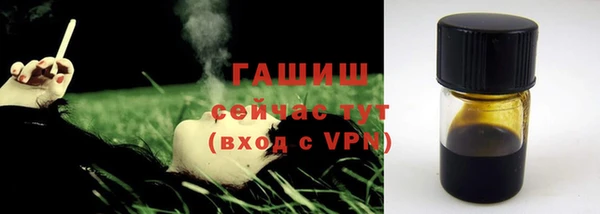мяу мяу кристалл Абаза