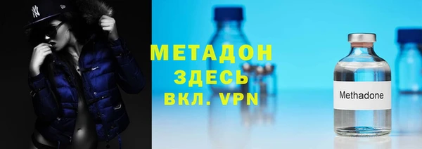кокаин VHQ Абдулино