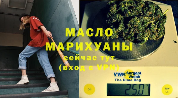 мяу мяу кристалл Абаза
