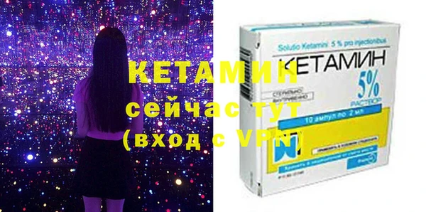 кокаин VHQ Абдулино