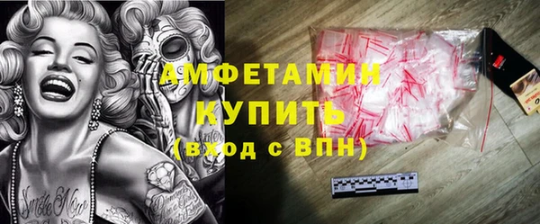 круглые Абинск