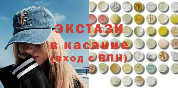 шишки Приозерск