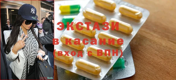 мяу мяу кристалл Абаза