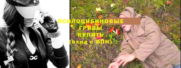 кокаин VHQ Абдулино