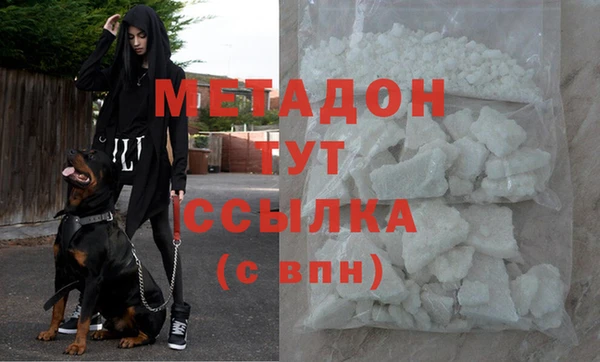 мяу мяу кристалл Абаза