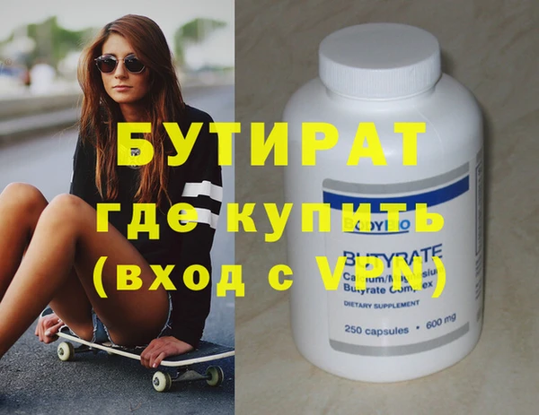 круглые Абинск