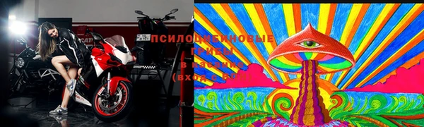 круглые Абинск