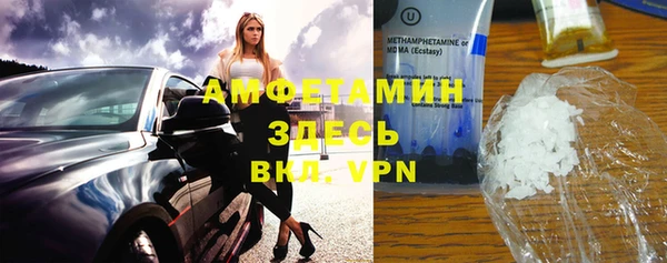 круглые Абинск