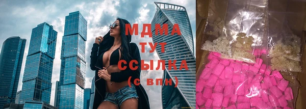 кокаин VHQ Абдулино