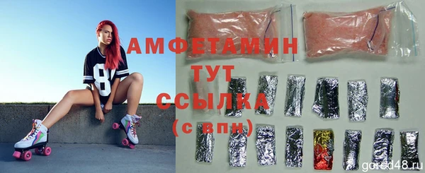 круглые Абинск