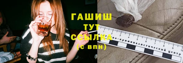 мяу мяу кристалл Абаза