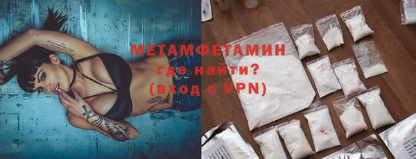 мяу мяу кристалл Абаза