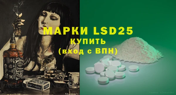 мяу мяу кристалл Абаза