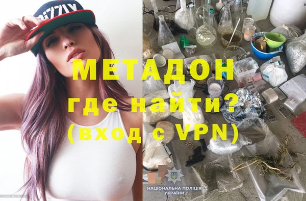 кокаин VHQ Абдулино