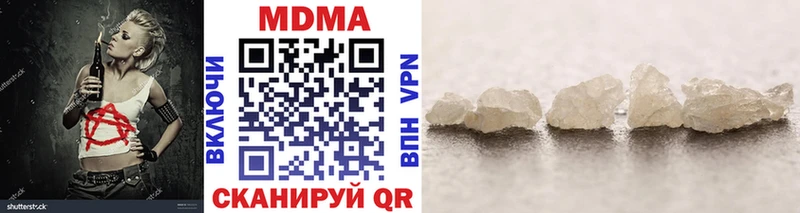 МДМА Molly  mega онион  Инсар  где найти  