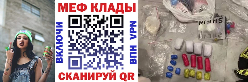МЯУ-МЯУ VHQ  Инсар 