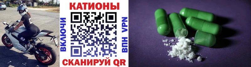 Меф мяу мяу кристаллы Инсар