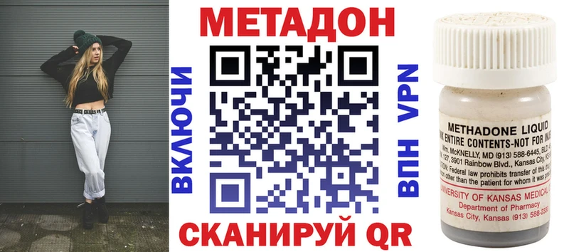 наркошоп  OMG зеркало  Метадон белоснежный  Инсар 