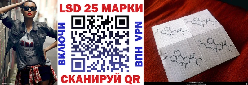 omg ССЫЛКА  сколько стоит  Инсар  Наркотические марки 1,8мг 