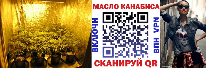 ссылка на мегу зеркало  Инсар  Дистиллят ТГК жижа 