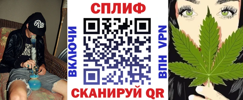 mega зеркало  Инсар  Конопля Bruce Banner  купить  